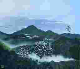 painting image 0