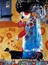 painting image 1